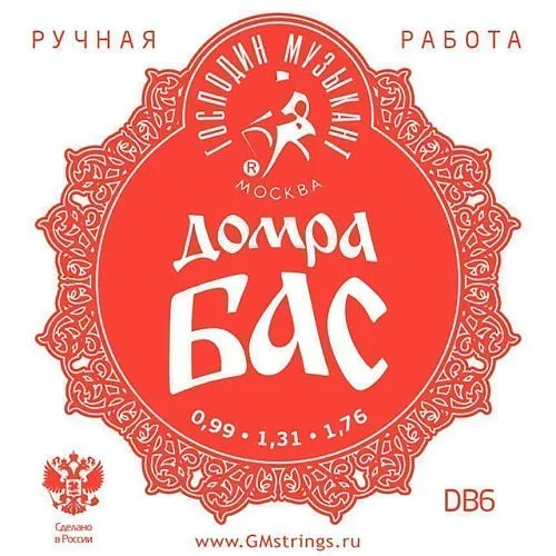 Господин Музыкант DB6 Комплект струн для домры Бас.