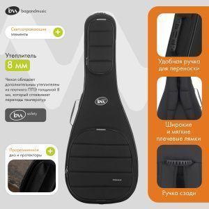 Bagandmusic Basic Classic (черный) Чехол для классической гитары, лёгкий.