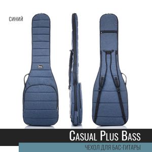 Bagandmusic Bass Casual Plus (синий) Чехол для бас-гитары лёгкий.